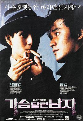 暗刃突围 特种部队电影在线观看