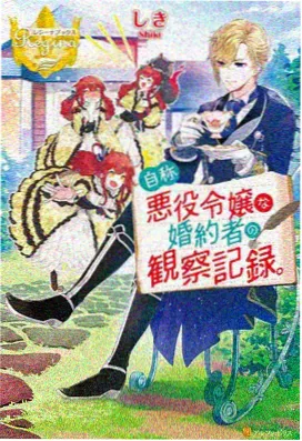 战术小队黎明 军事番剧在线观看