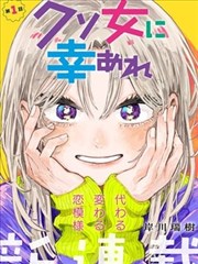 暗刃突围原著漫画上线资讯